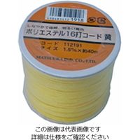 松浦工業 ポリエステル 16打コード 1.5ミリ×40M 黄（芯入） 4984834121918 1個（直送品）