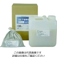 アトムサポート アトムペイント 水性防水塗料専用水性下塗剤セット 2.4kg 00001-23000 1セット 207-4498（直送品）