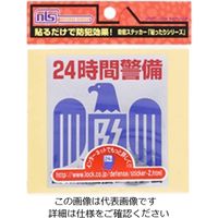 日本ロックサービス 貼ったりtow DS-ST-2 1セット(5個)（直送品）