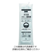 日本サニパック とって付き かさ袋 折りたたみ傘用 半透明 P99C（100枚