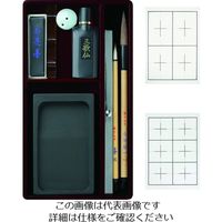 あかしや 大人の書道セット 越前塗 ローズ（特大） AR-07SR 1個 206-5901（直送品）