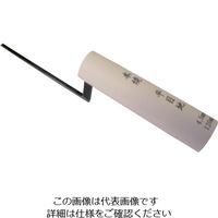 ナルセ商工 カネ三 本焼平目地鏝 コテ幅4.5mm コテ長さ120mm HRM-4.5 1丁 123-1160（直送品）