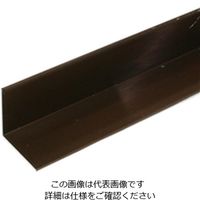 光モール ブロンズアングル 1820x30x30 1455 1本（直送品）