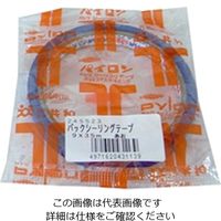 共和 バックシーリングテープ#259ミリX35M 青 4971620431139 1セット(20個)（直送品）