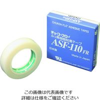 チューコーフロー フッ素樹脂フィルム粘着テープ ASF―110FR 0.23t×13w×5m ASF110FR23X13X5 1巻（直送品）