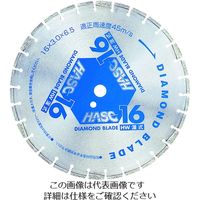 ワキタ MEIHO ダイヤモンドブレード HW-16 1枚 195-1511（直送品