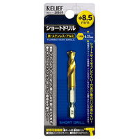 エスコ 8.5x 65mm ドリルビット(1/4”六角軸・1本) EA824DF-8.5 1セット(10本)（直送品）