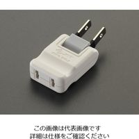 エスコ AC125V/15A プラグアダプター(スイング) EA940CD-19B 1セット(10個)（直送品）