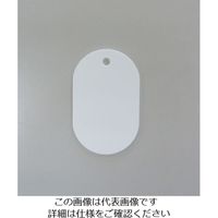 エスコ 60x 38mm エコユニボード札(5枚) EA956V-113 1セット(75枚:5枚×15組)（直送品）