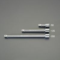 エスコ 3/8”DRx125mm エクステンションバー EA618JC-125 1セット(10個)（直送品）