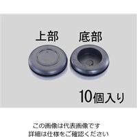 エスコ 16mm 絶縁ゴムブッシング(10個) EA948HG-16 1セット(150個:10個×15パック)（直送品）