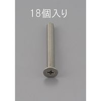 エスコ M2 x 5mm 皿頭小ねじ(ステンレス製/18本) EA949NB-205 1セット(540本:18本×30パック)（直送品）