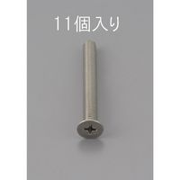 エスコ M2 x25mm 皿頭小ねじ(ステンレス製/11本) EA949NB-225 1セット(330本:11本×30パック)（直送品）