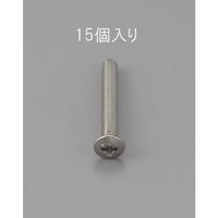 エスコ M4 x 8mm 丸皿頭小ねじ(ステンレス製/15本) EA949ND-408 1セット(450本:15本×30パック)（直送品）