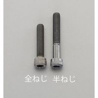 エスコ M10x 90 [高強度・高張力]六角穴付ボルト EA949DJ-1090 1セット(15個:1個×15袋)（直送品）