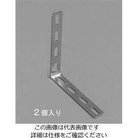 エスコ 100x100x16mm 長穴金折(ステンレス製/2個) EA951EA-44 1セット(20個:2個×10袋)（直送品）