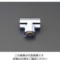 エスコ 32mm パイプジョイントティーズ(クロームメッキ) EA951EV-13 1セット(10個)（直送品）