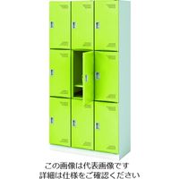 アイリスチトセ スクールロッカー 3列3段 9人用 L扉 グリーン JTSL-L-33-NJ-GN 1台 227-1425（直送品）