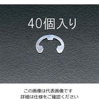 エスコ 9.0mm E リング(三価クロメート/40個) EA949WE-9 1セット(800個:40個×20袋)（直送品）