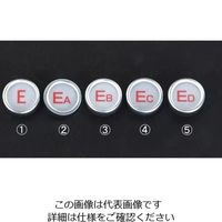 エスコ [アース用]レベルマーク EA949CD-12 1セット(10個:1個×10本)（直送品）