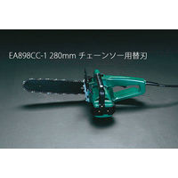 エスコ 280mm チェーンソー替刃 EA898CC-1 1セット(3本)（直送品）