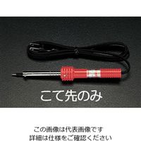 エスコ こて先 (EA304HAー20用) EA304HA-2 1セット(30個)（直送品）