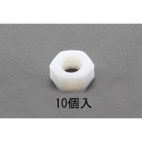 エスコ M20 六角ナット(ナイロン製/10個) EA949ZD-20 1セット(200個:10個×20袋)（直送品）