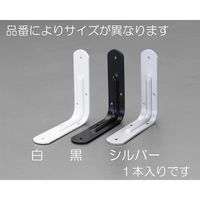 エスコ 120x120x25mm 補強金具(スチール製/シルバー) EA951EB-523 1セット(15個)（直送品）