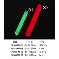 エスコ φ6.0x50mm ミニスティックライト(緑/5本) EA983RM-36 1セット(75本:5本×15袋)（直送品）
