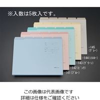 エスコ 240x311mm カラーフォルダー[グレー](5枚) EA762CF-145 1セット(75冊:5冊×15袋)（直送品）