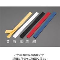 エスコ 20x250mm マジックテープ雄・雌セット(縫製用/紺) EA944MA-155 1セット(40枚)（直送品）