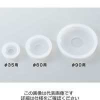 サンプラテック iPーTECディッシュカバー φ60用(10枚入) 28507 1組(10枚)（直送品）