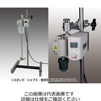 IKA 撹拌機・ホモジナイザー(ウルトラタラックス)用 容器押さえ RH3 1