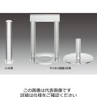 サンプラテック 押し込み棒 マリネリ容器2L用 57004 1組（直送品）