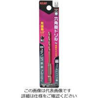 エスコ 3.5mm ドリルビット(1/4”六角軸/CoーHSS) EA824DJ-3.5 1セット(10パック)（直送品）