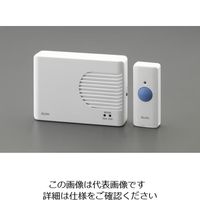 エスコ ワイヤレス呼び出し器 EA864CF-20B 1セット(3個)（直送品）