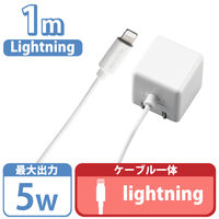 iPhone 充電器 ライトニング ケーブル一体 1.0A出力 1m ホワイト MPA-ACL01WH エレコム 1個