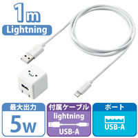 iPhone / iPad充電器 Lightning AC ケーブル同梱 コンパクト 1m MPA-ACL04 エレコム