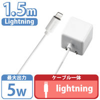 iPhone/iPad充電器 Lightning ACケーブル一体 コンパクト 1.5m MPA-ACL02 エレコム