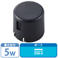 USB充電器 コンセント USB-A×1 1.0A出力 スマホ充電 ブラック MPA-ACU07BK エレコム 1個