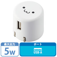 USB充電器 コンセント USB-A×1 1.0A出力 スマホ充電 ホワイトフェイス MPA-ACU07WF エレコム 1個