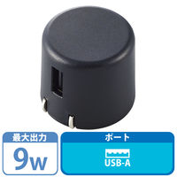 スマホ充電器 AC充電器 USB-Aメス 1ポート 1.8A出力 コンパクト ブラック MPA-ACU08BK エレコム 1個