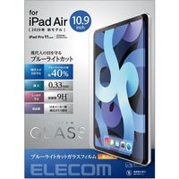 iPad Air 10.9 第4世代/iPad Pro 11 ガラスフィルム ブルーライトカット TB-A20MFLGGBL エレコム 1個（直送品）