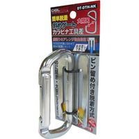 三共コーポレーション DBLTACT 脱着式工具差 DT-DTH-NK 315594 #315594 1個（直送品）