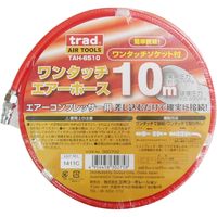 三共コーポレーション trad エアーホース