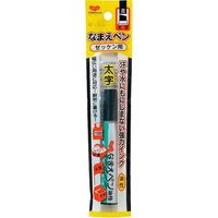 KAWAGUCHI なまえペン 油性 ゼッケン用 太字 黒 11-159 1セット(5本)