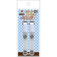 KAWAGUCHI ポケットバッグ用クリップ 単品 白 11-348 1セット（4個）