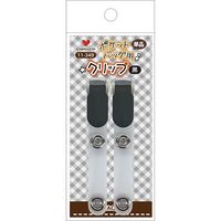 KAWAGUCHI ポケットバッグ用クリップ 単品 黒 11-349 1セット（4個）（直送品）