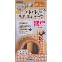 KAWAGUCHI くるくるおなまえテープ 1.5cm×1.2m オレンジチェック 11-395 1セット（3個）（直送品）