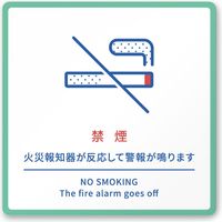 【注意書き】フジタ サインプレート 注意表示 clean A-NT1-0108 禁煙 平付型 1枚（直送品）